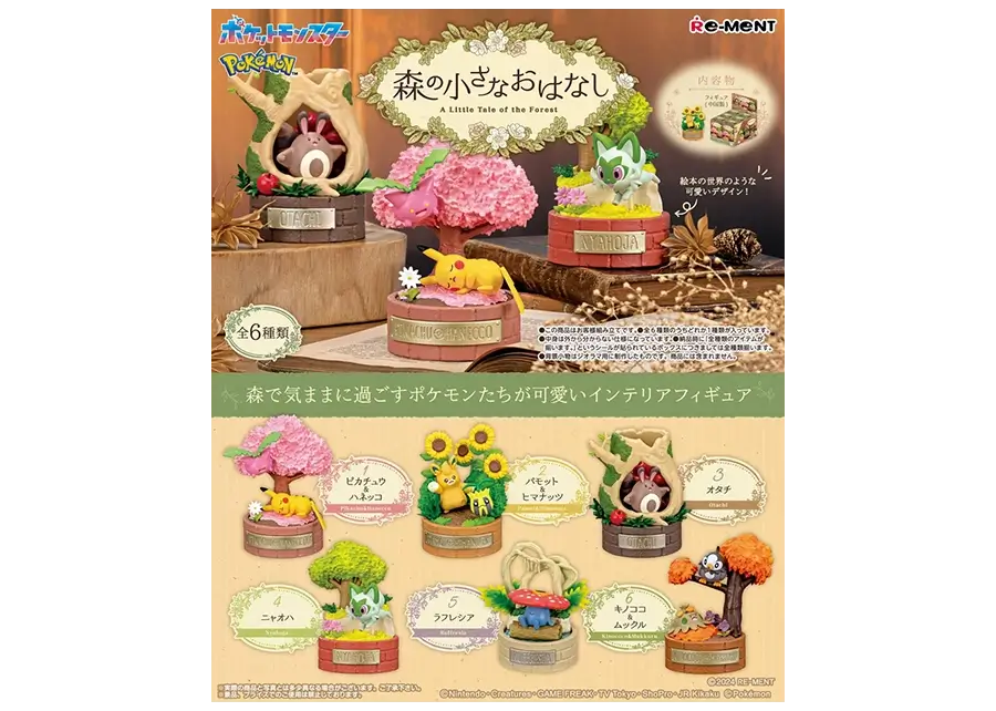 Re-Ment: Pokemon A Little Tale of the Forest